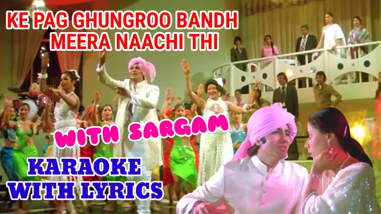 Ke Pag Ghungroo Bandh Meera Nachi Thi Karaoke With lyrics With Sargam | Namak Halal | Kishore Kumar|