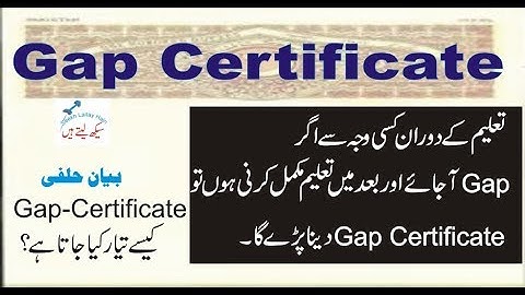 Gap  Certificate must be produced when there is a gap in education (affidavit)