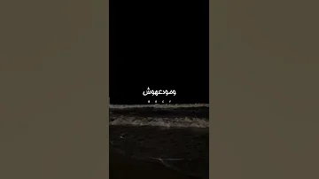 انسي ايه بقي 