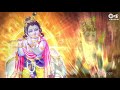 जागिये ब्रज चंद्र कुंवर | Hari Om Sharan | Divine Shri Krishna Bhajan | Krishna Song 2021 Mp3 Song