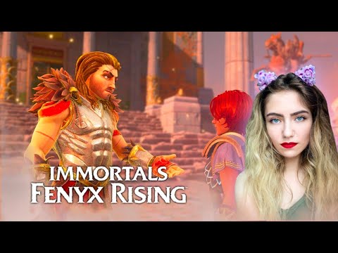 #4 Прохождение Immortals Fenyx Rising Арес