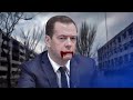 Медведев признал геноцид украинцев / Новинки