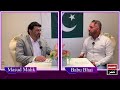 ڈاکٹر شہباز گل کے حق میں پی ٹی آئی بیلجیئم میدان میں آگئی