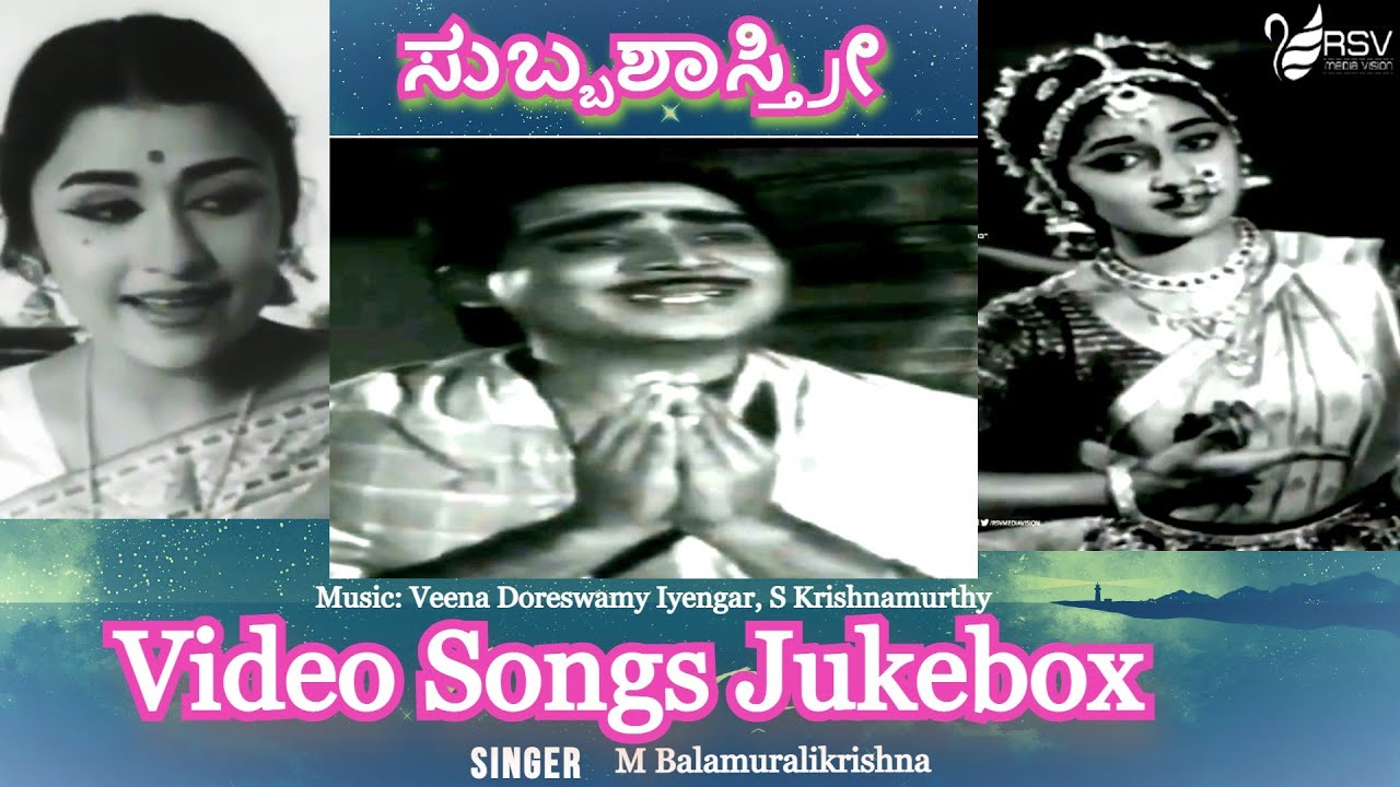 Subba Shastri   Full Songs   Video Jukebox  Kannada Video Songs