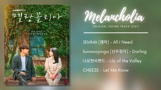 Melancholia  OST Playlist