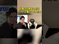 【女声釣り】帰宅したら玄関に男女が脱いだ服が…www【じゅら切り抜き】