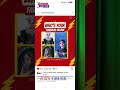 Baalveer Season 6 Main Villains ? #baalveerseason6 #baalveer #acstalks #shorts #ytshorts #devjoshi