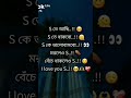 S তে আছি#koutrhvvjhgh#jgvgijvghnbb#kgyjbvjk