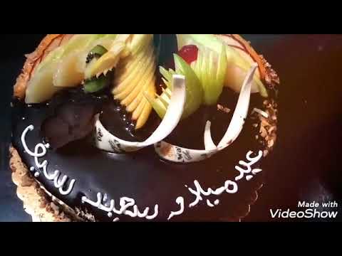 الصغنن كبر سنة وكبرت سنة ياحبييي أناا العمر كله سيوفة