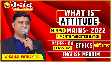 MPPSC MAINS- 2022 | PAPER - 04 दर्शनशास्त्र, मनोविज्ञान एवं लोकप्रशासन | BY-PATHAK SIR #ethics