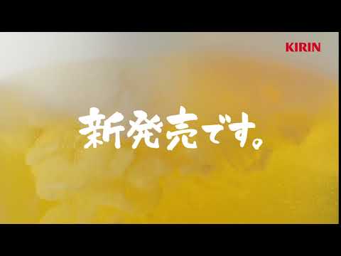 堤真一 一番搾り CM スチル画像。CM動画を再生できます。 堤真一 一番搾り CM スチル画像。CM動画を再生できます。
