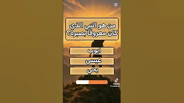 من هوا النبي الذي سما الله بنفسه اكسبلور المصحف دويتو Elmulquranعلم 