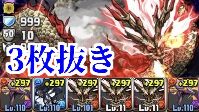 パズドラ 極限デビルラッシュ 超絶地獄級 ソロ高速周回 ティフォン Youtube パズドラ 極限デビルラッシュ 超絶地獄級 ソロ高速周回 ティフォン Youtube