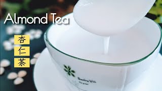 電鍋杏仁茶 Almond Tea アーモンドティー