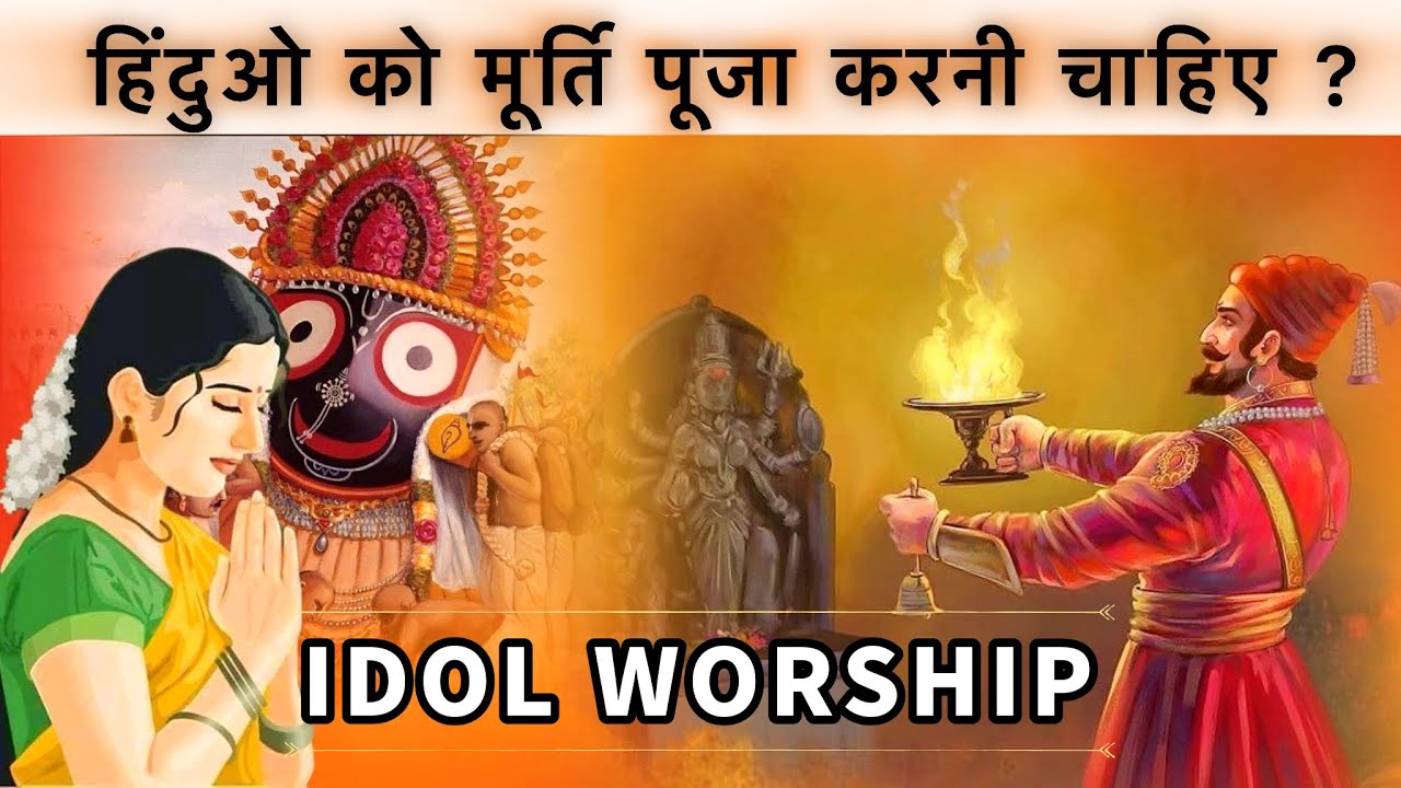 why-do-hindus-worship-idols-youtube