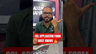 Your SSC Application Form Can Get Rejected For THIS