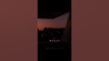 سوره إبراهيم / إسلام صبحي