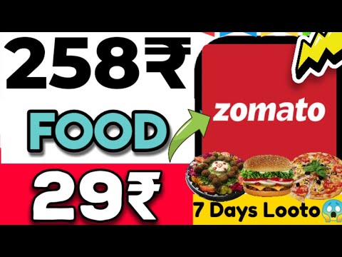 😱258₹ Food 29₹ | Zomato Free Food | Zomato Free Food Offer | Zomato Free Food Today | Zomato | Loot😘