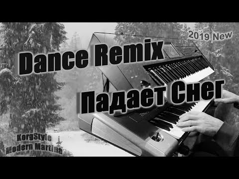 Korgstyle -Падает Снег Remix Demoversion 2019 New