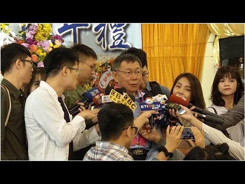 58%市民不贊成選總統 柯文哲：做一半去選不是很好