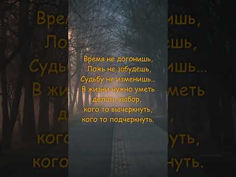 Красивые цитаты о