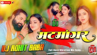 Kekar Hardi Lage #Matmanger Dj Song #Samar Singh #Lagan #Special Song Hard Bass Vibration Mix Song 