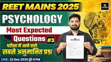 Reet Mains 2025 | 3rd Grade Teacher Psychology Most Expected Questions | Sangwan Sir