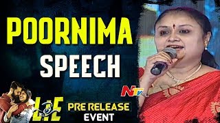 Poornima Speech @ LIE Movie Pre Release Event || Nithiin, Arjun, Megha Akash, Hanu Raghavapudi