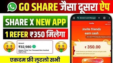 Rupee Runner App New Big Update | New whatsapp earning App | waho jaisa dusra app | Per Refer 100Rs