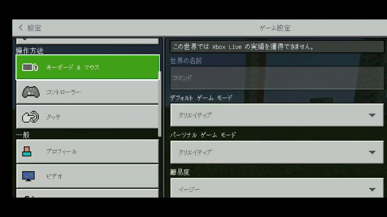 マインクラフト Be コマンドでエンドクリスタルを壊す方法 Youtube