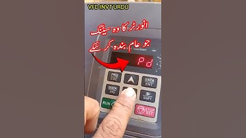 vfdinvertersitting/vfdinvtferquancysitting #vfdinvturdu #frequencyinverter