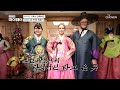 한복 요정 박술녀 선생님 손에서 재탄생한 마리아네🎎 TV CHOSUN 20210627 방송  | [마이웨이] 252회| TV조선