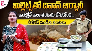 Millet Veg Divan biryani | Dum Biryani Recipe | Millet Recipes | Millet Lunch Recipe | SumanTVTelugu