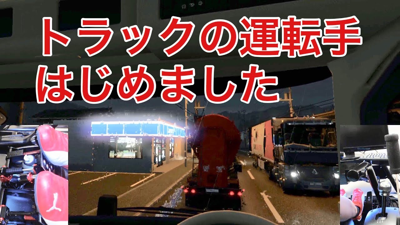 Vrゲーム 車の運転が下手 上手くなりたいのでドライブシミュレーターで練習してみた ごらくクエスト