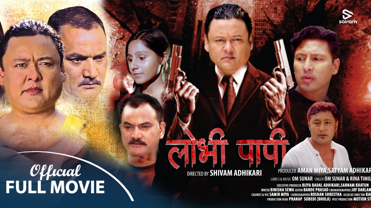 Lovipapi | Nepali Movie | Jay Kishan Basnet Movie | Comedy Movie | Roshan Shrestha |