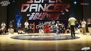 Lil Mushroom 小蘑菇 vs PRINCE (win) | Popping Best 8 | SUPER DANCER 超級舞者 Vol. 1 | 2019