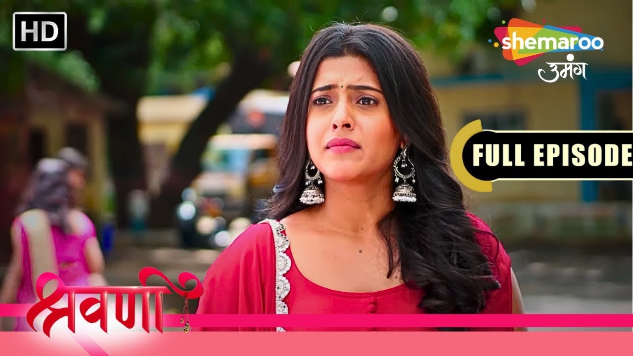 जब पहली बार मिली नज़रें || Shravani | S2 | Ep 01 | Romantic. Drama | Hindi Tv Serial