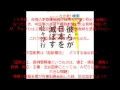 民主党によって、ほんとに日本は滅ぼされようとしてたんだね。