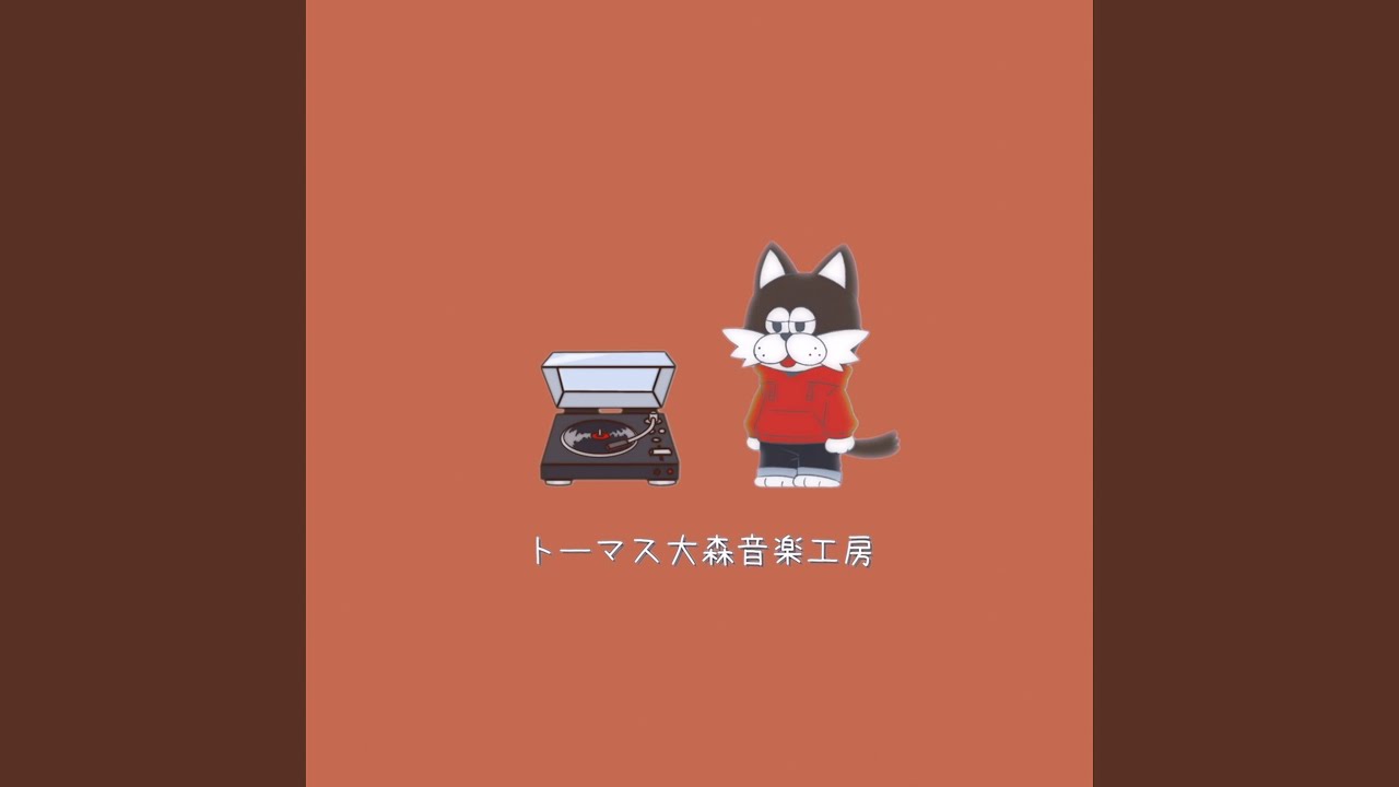 【メ0630-48】♪森の工房♪楽しい演奏活動をあな たに 2025.01~03 良く聴いた音楽（新譜）｜dirtool