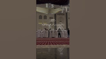 سبحان الله وبحمده ، القارئ : أنس العِمادي
