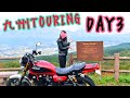 【九州ロンツー】感動で涙？Mi-RIDERソロ初の九州ツーリング DAY3