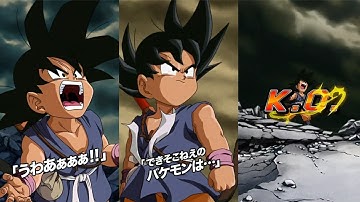 New Animation!? Path to power kid Goku (Super Attack,Active Skill,New Ost ) DBZ Dokkan battle