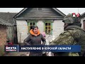 Резкое наступление ВСУ на фронте / Новый смертельный вирус