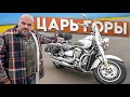 Извержение: Kawasaki VN2000 Vulcan и война моторов #МОТОЗОНА №138