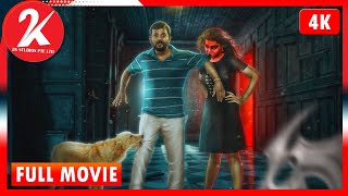 Nayae Peyae - Tamil Full movie 4K | Dinesh Kumar | Aishwarya