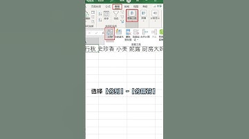 Excel教学 - 看了这么多人，还是你最快~#excel技巧 #办公技巧 #powerpoint #photoshop