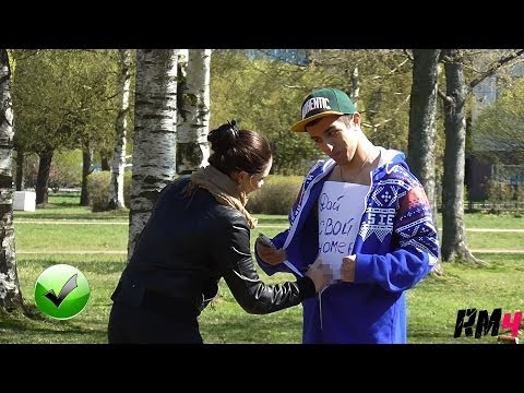 Как получить номер телефона