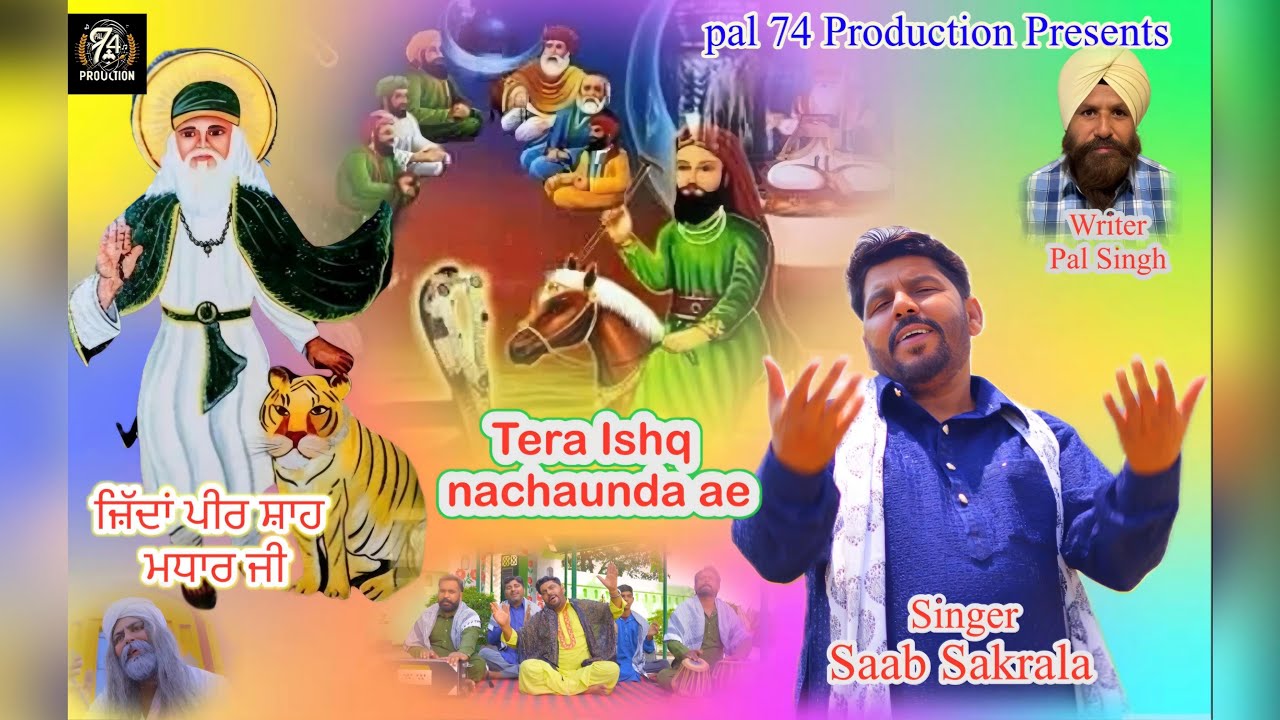 Tera Ishq Nachaunda ae (Official Video) Singer-Saab Sakrala || New Punjabi songs ||Pal 74 Production