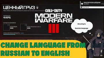 Call of Duty Modern warfare 3 how to change language from Russian to English 