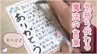 お父さんへ 「ありがとう」を伝えたい！　【ポストカード】無料ダウンロード　誰でも簡単に書けます♪